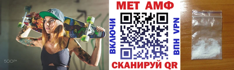 АМФ Розовый  kraken вход  Яблоновский  даркнет сайт 