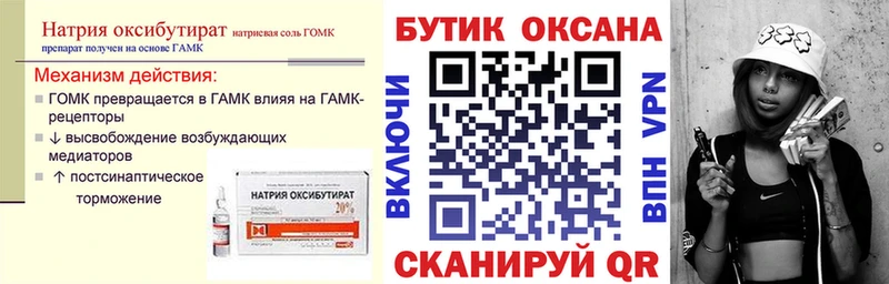 БУТИРАТ BDO 33% Яблоновский