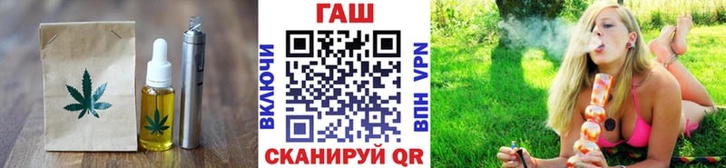 Cannafood марихуана  Яблоновский 