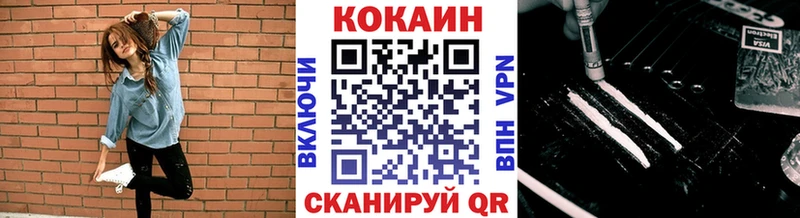 ссылка на мегу зеркало  Яблоновский  Cocaine Fish Scale  где найти  