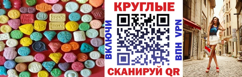 ЭКСТАЗИ TESLA  ссылка на мегу вход  Яблоновский 