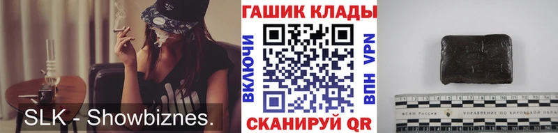 ГАШ Cannabis  Яблоновский 
