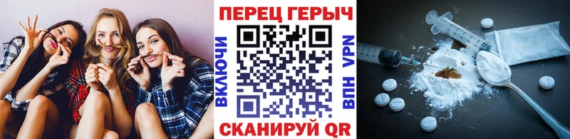 наркота  Яблоновский  ГЕРОИН VHQ 