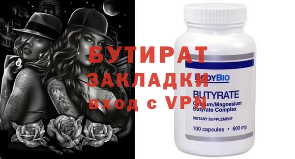 крисы Медногорск