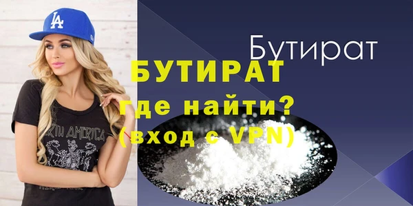 дживик Мегион