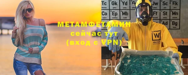 крисы Медногорск