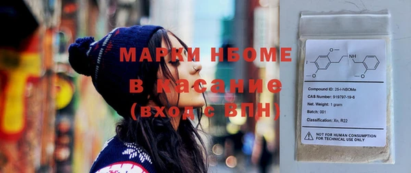крисы Медногорск