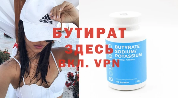 гидра Медвежьегорск