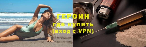 трава Арсеньев