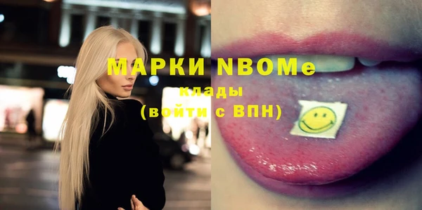 MDMA Алексин