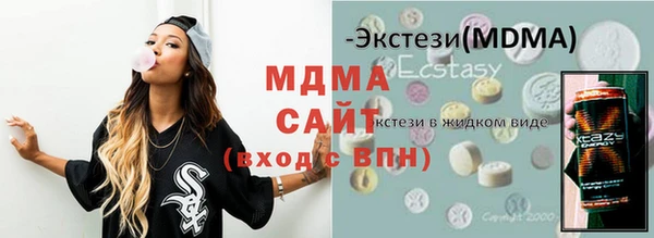 MDMA Алексин