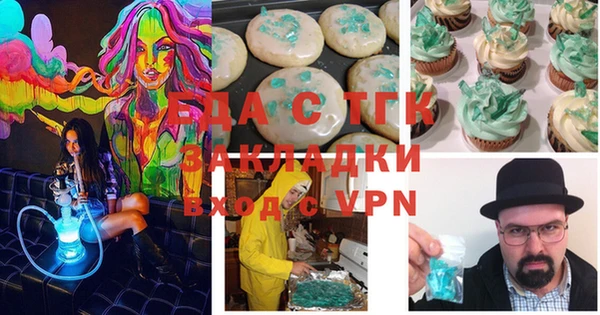 гидра Медвежьегорск
