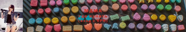 MDMA Алексин