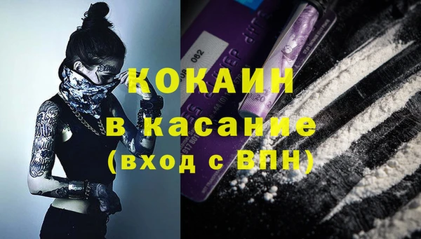МДМА Армянск