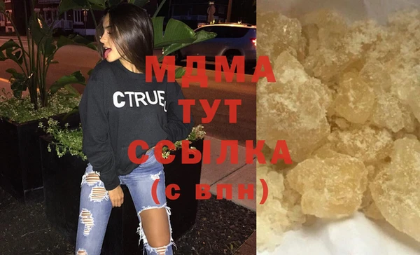 дживик Мегион