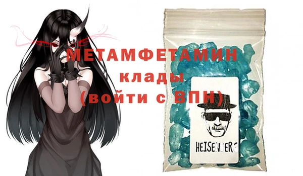 гидра Медвежьегорск