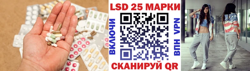 ЛСД экстази кислота  наркошоп  shop состав  Яблоновский 