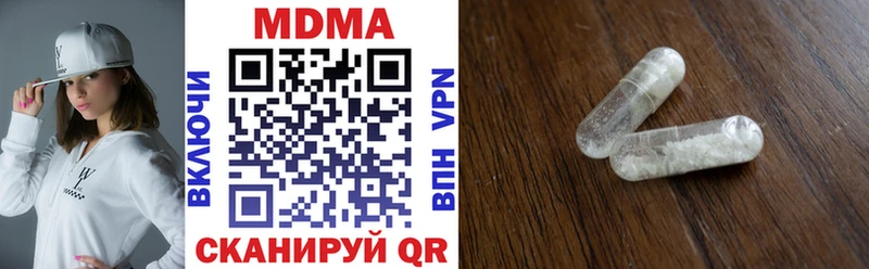 MDMA crystal  сайты даркнета формула  Яблоновский  ссылка на мегу ONION 